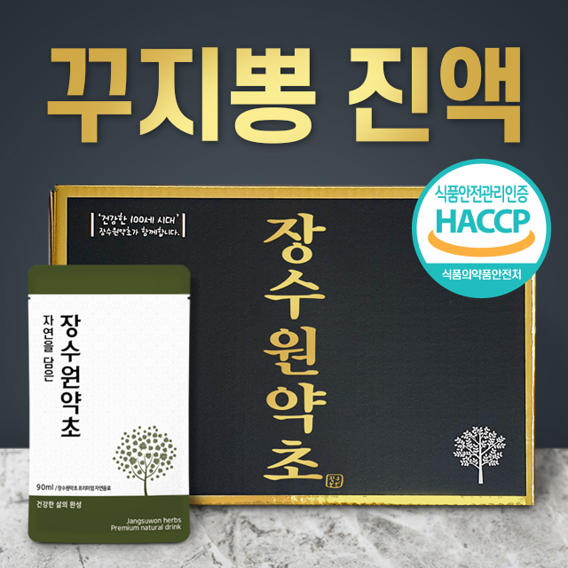 국내산 꾸지뽕즙 / 진액 90ml 60포