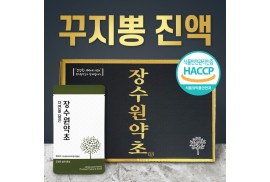 국내산 꾸지뽕즙 / 진액 90ml 60포