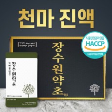 국내산 천마즙 / 진액 90ml 60포