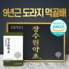 국내산 9년근 도라지배즙 / 진액 90ml 60포