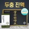 국내산 두충즙 / 진액 90ml 60포