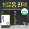 고농축 천문동즙 / 진액 90ml 60포