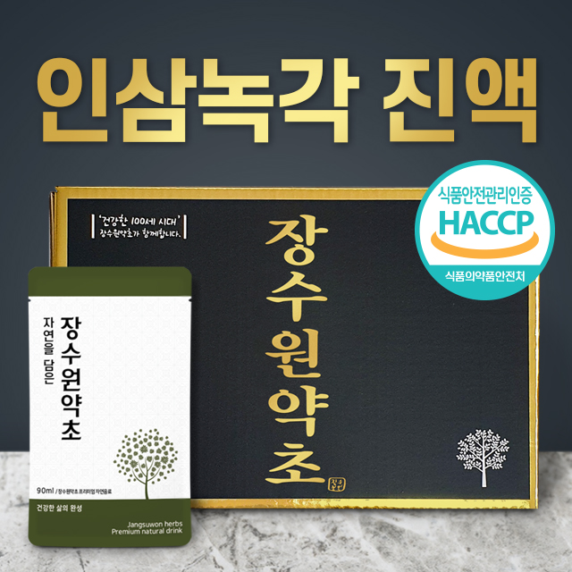 국내산 인삼녹각즙 / 진액 90ml 60포